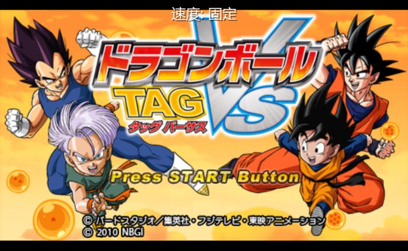 龙珠tag vs v7玩法
