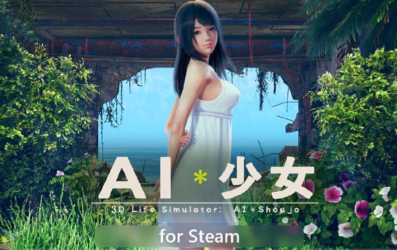 ai少女安卓汉化图标