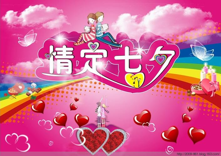 情侣网名情侣专用图标