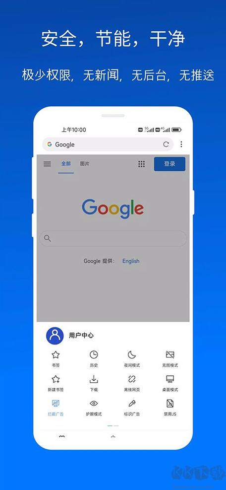 x浏览器版本大全图标