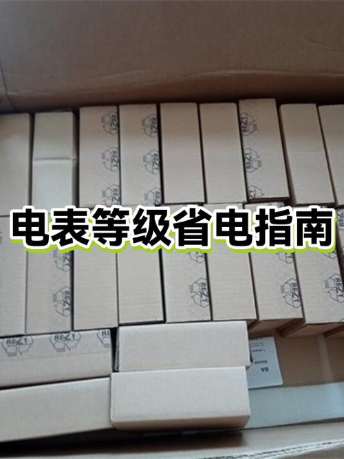 手机省电技巧