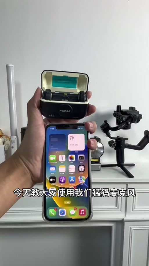 猛犸麦克风使用教程