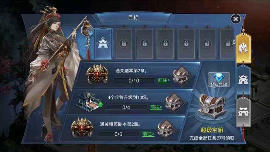 王者纷争折扣端缩略图
