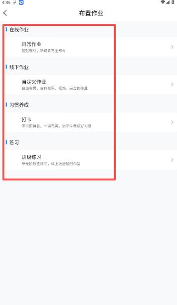 一起作业老师点评