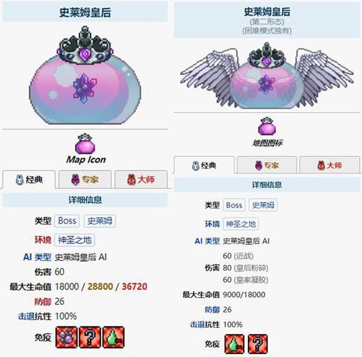 泰拉瑞亚神庙后打什么