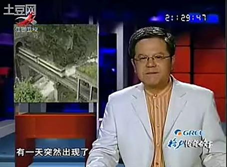《江西卫视经典传奇》
