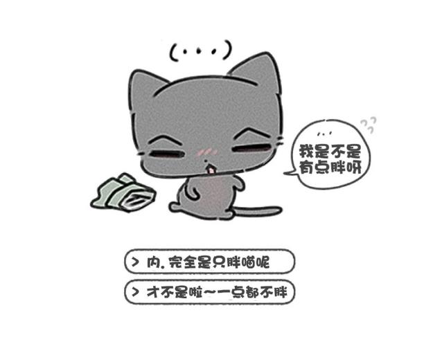 阿窝睡醒了漫画免费阅读下拉式土豆