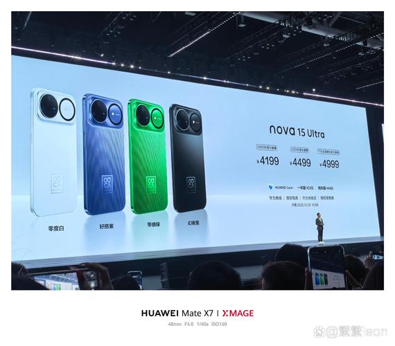 华为手机nova15价格