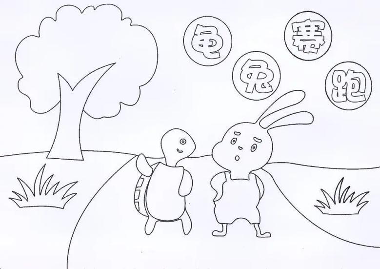 儿童绘本可打印