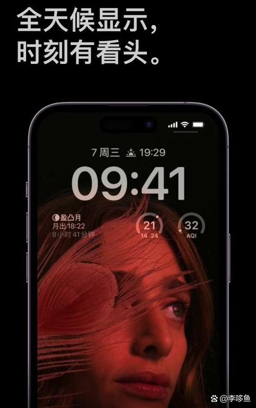 iphone注视不息屏截图
