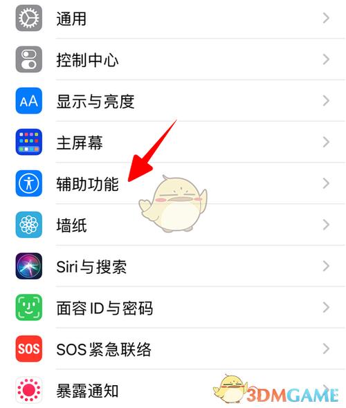 苹果手机下载侧边按钮怎么使用的