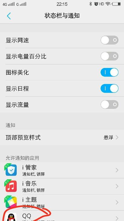 qq自动发消息的软件安卓版