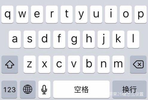 苹果26键盘怎么切换缩略图