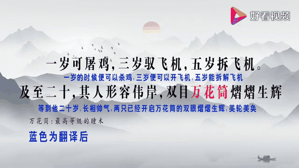 吃鸡交流文言文语录