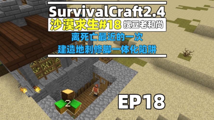 生存战争2有房子的种子