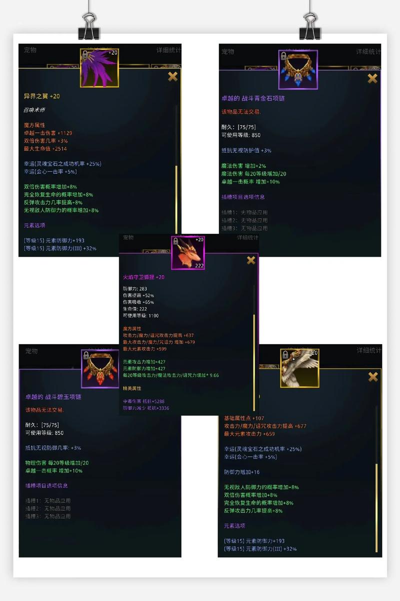 奇迹mu血色套合成方法