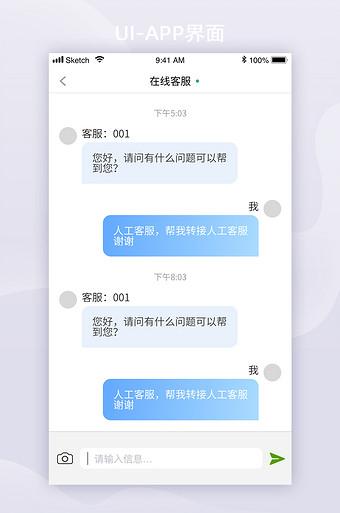 富多嘉聊天app最新版介绍