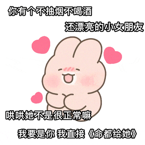 套路男朋友的聊天对话截图