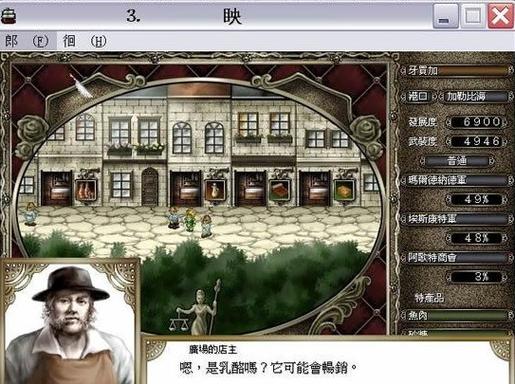 PSP大航海4金手指代码图标