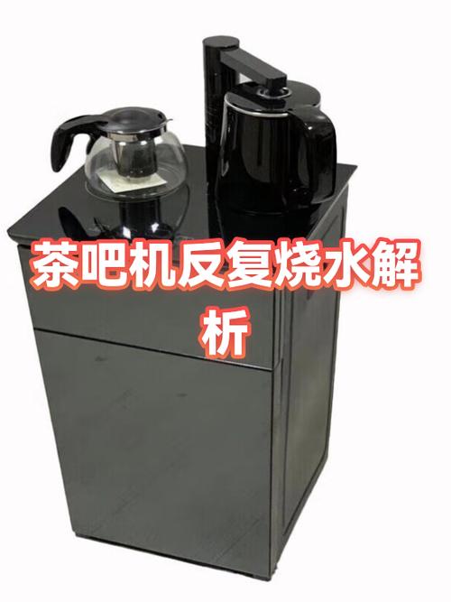 茶吧机不能烧水的原因缩略图