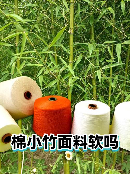 棉小竹最忌三个东西