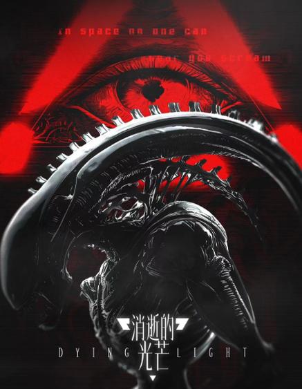 dyinglight整合包