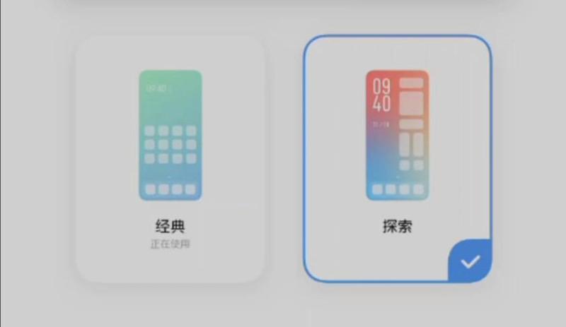 橘子系统1.0升级包缩略图