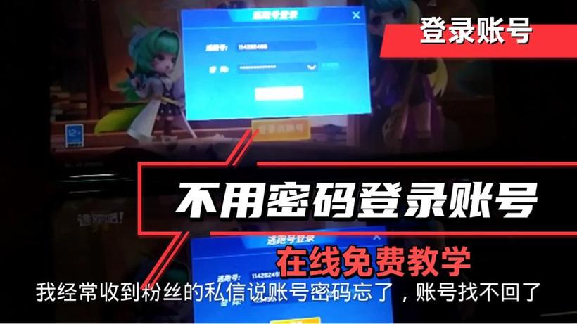 oppo游戏中心怎么切换账号