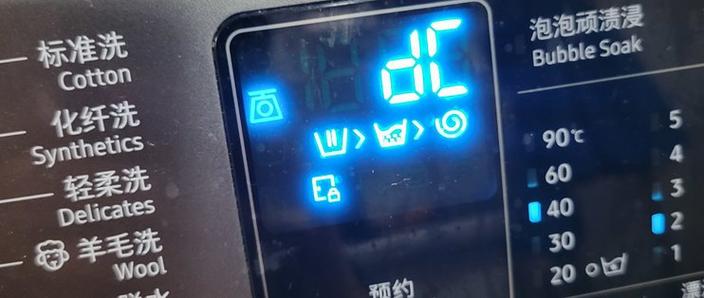 三星洗衣机故障一览表