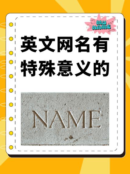 理想爱人英文单词