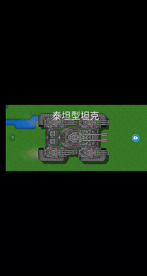 铁锈战争未来战争模组介绍缩略图
