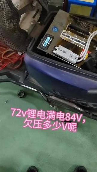 电动车欠压重启就好了截图