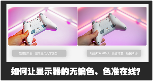 显示器显示偏左如何调整缩略图