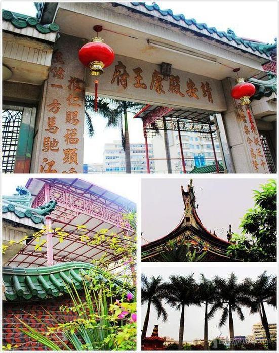 康王府主簿在哪里