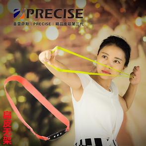 无架弹弓扁皮筋