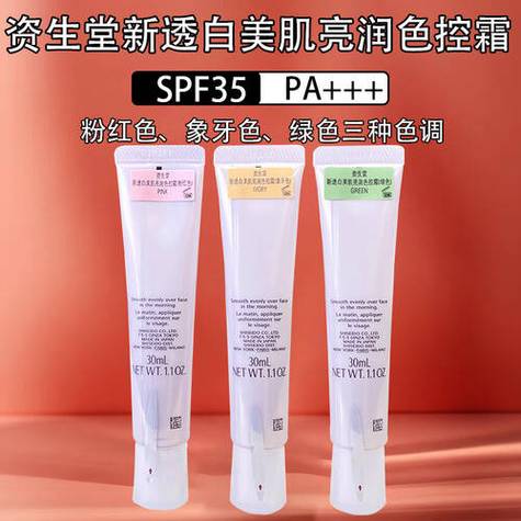 控色霜的正确使用方法截图