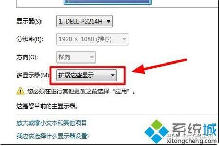 净水机显示屏一闪一灭图标