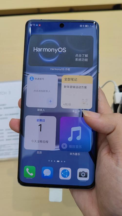 华为p50pro用户体验