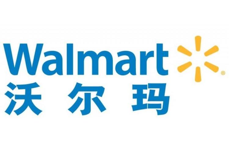 沃尔玛官方网上商城缩略图