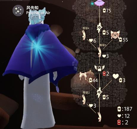 光遇预言季毕业裸号