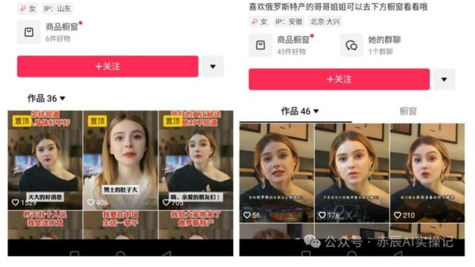 俄罗斯的短视频平台叫什么