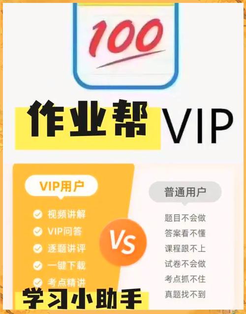 在微信中退订作业帮会员的方法