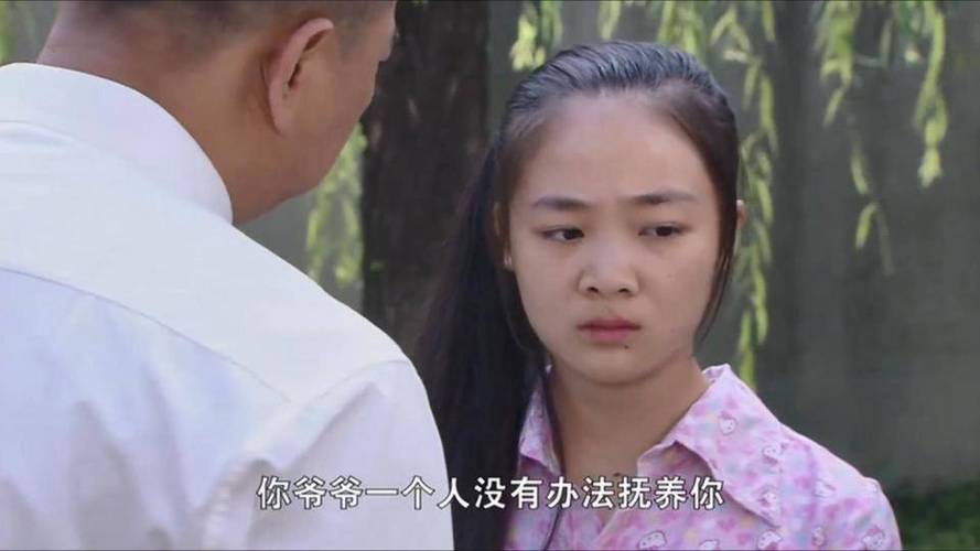 樱桃电视剧免费观看全集在线观看游戏截图