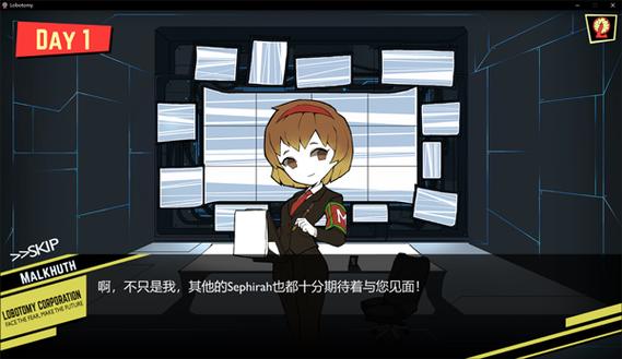 脑叶公司最新官方版手游2024