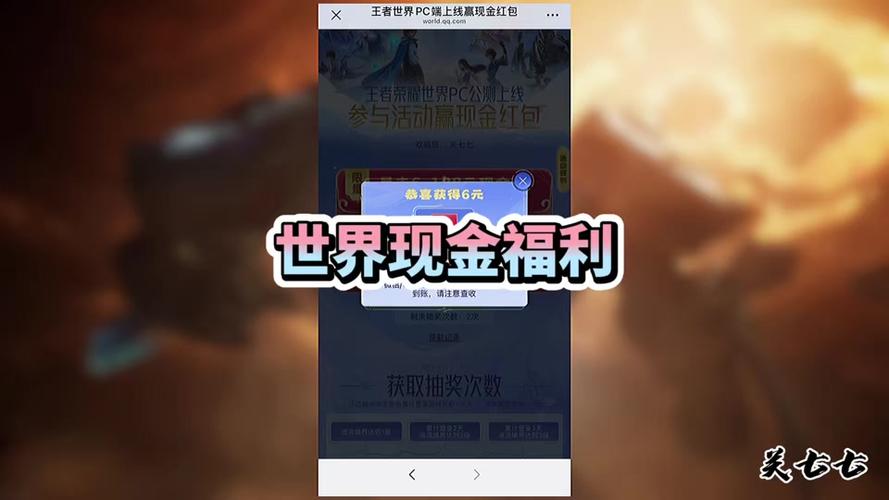 积分夺宝从哪里进去