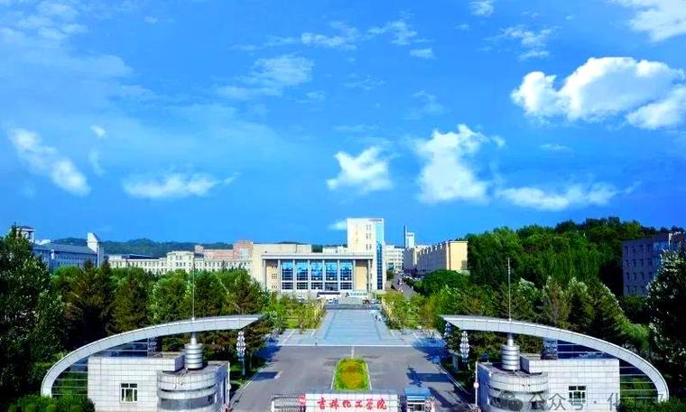 吉工院