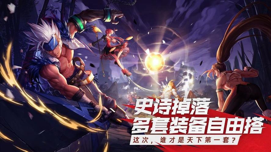 dnf手游电脑端安装包有好大截图