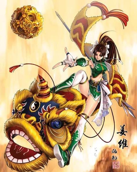 真人女版三国游戏截图