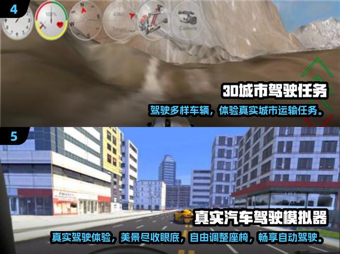 真实汽车驾驶2025无限金币版