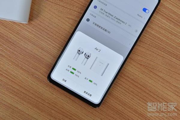 小米Air能调耳机音量么